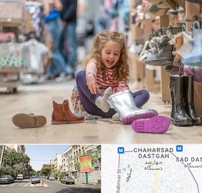 فروشگاه کفش بچه گانه در چهارصد دستگاه 