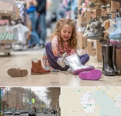 فروشگاه کفش بچه گانه در نظرآباد کرج 