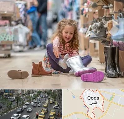 فروشگاه کفش بچه گانه در شهر قدس