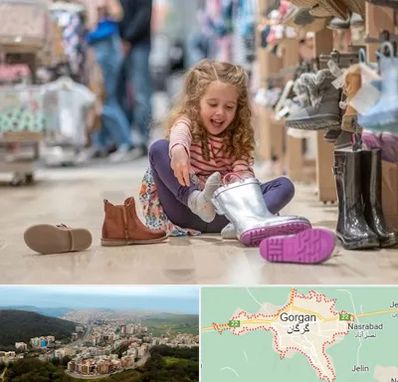 فروشگاه کفش بچه گانه در گرگان