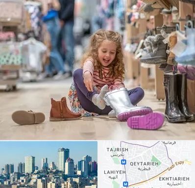 فروشگاه کفش بچه گانه در قیطریه 