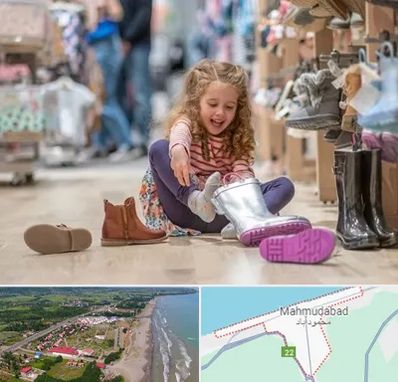 فروشگاه کفش بچه گانه در محمودآباد