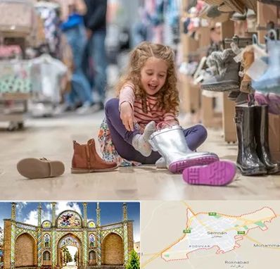 فروشگاه کفش بچه گانه در سمنان