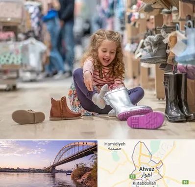 فروشگاه کفش بچه گانه در اهواز