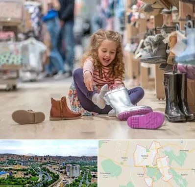 فروشگاه کفش بچه گانه در شهریار