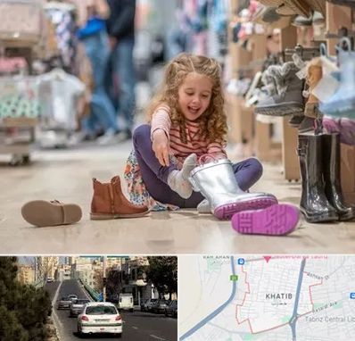 فروشگاه کفش بچه گانه در خطیب تبریز