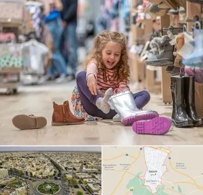 فروشگاه کفش بچه گانه در قزوین