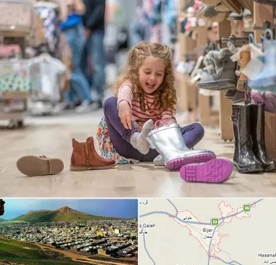فروشگاه کفش بچه گانه در بیجار