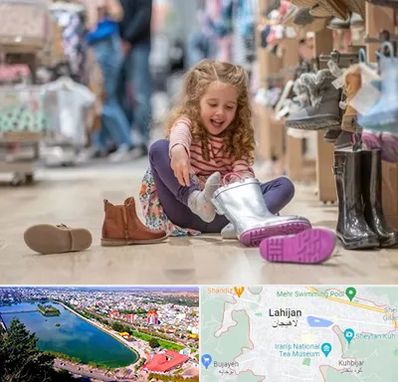 فروشگاه کفش بچه گانه در لاهیجان