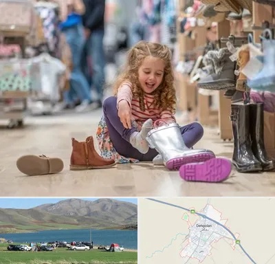 فروشگاه کفش بچه گانه در دهگلان