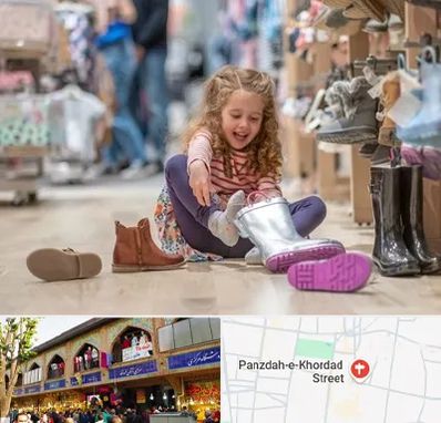 فروشگاه کفش بچه گانه در 15 خرداد