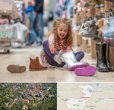 فروشگاه کفش بچه گانه در دماوند