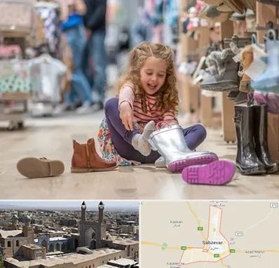 فروشگاه کفش بچه گانه در سبزوار