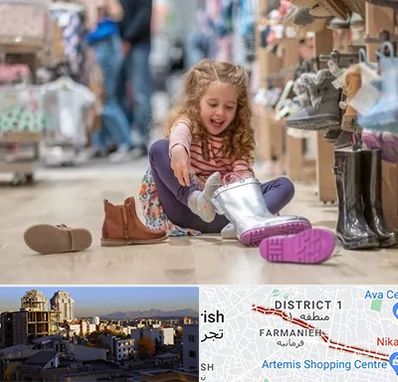 فروشگاه کفش بچه گانه در فرمانیه 