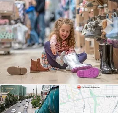 فروشگاه کفش بچه گانه در بلوار فرحزادی