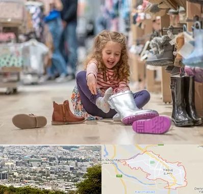 فروشگاه کفش بچه گانه در یاسوج