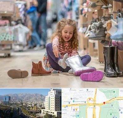 فروشگاه کفش بچه گانه در حقانی 