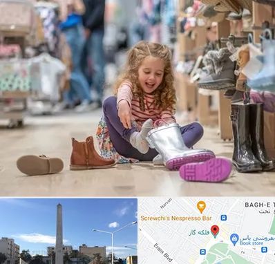 فروشگاه کفش بچه گانه در فلکه گاز شیراز