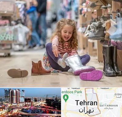 فروشگاه کفش بچه گانه در صادقیه 