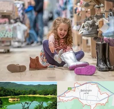 فروشگاه کفش بچه گانه در بهشهر