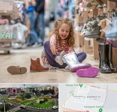 فروشگاه کفش بچه گانه در تهرانسر 