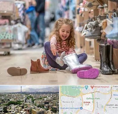 فروشگاه کفش بچه گانه در گیشا 