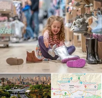 فروشگاه کفش بچه گانه در منطقه 1 تهران 