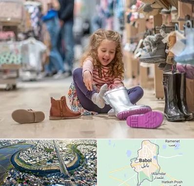 فروشگاه کفش بچه گانه در بابل