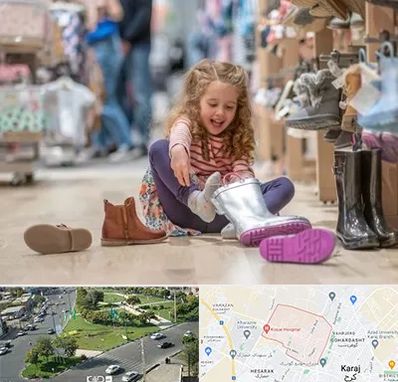 فروشگاه کفش بچه گانه در شاهین ویلا کرج