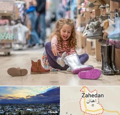 فروشگاه کفش بچه گانه در زاهدان