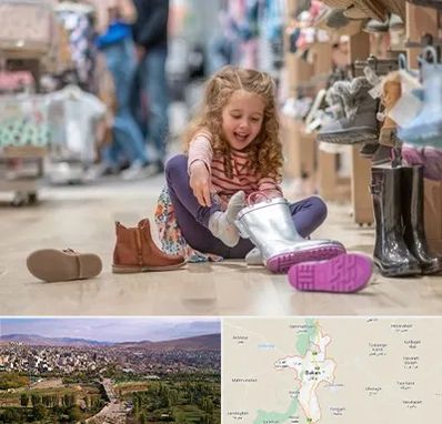 فروشگاه کفش بچه گانه در بوکان