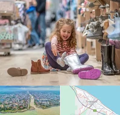 فروشگاه کفش بچه گانه در تنکابن