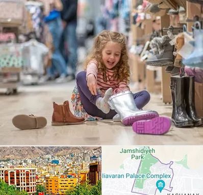 فروشگاه کفش بچه گانه در نیاوران 