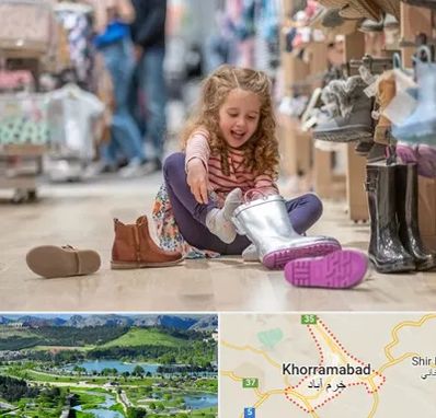 فروشگاه کفش بچه گانه در خرم آباد