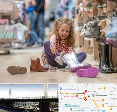 فروشگاه کفش بچه گانه در پارک وی 