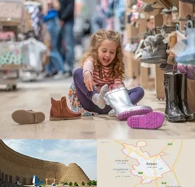 فروشگاه کفش بچه گانه در سیرجان