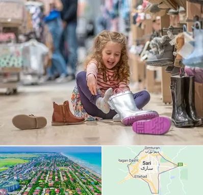 فروشگاه کفش بچه گانه در ساری