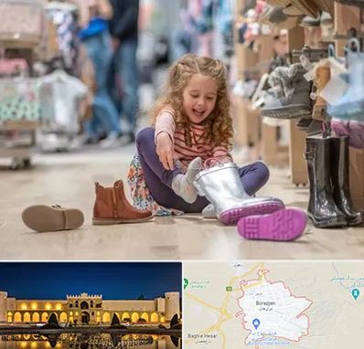 فروشگاه کفش بچه گانه در برازجان