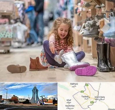 فروشگاه کفش بچه گانه در تایباد