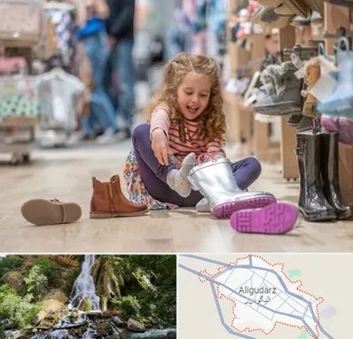 فروشگاه کفش بچه گانه در الیگودرز