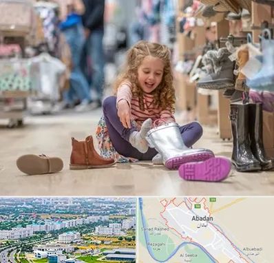 فروشگاه کفش بچه گانه در آبادان