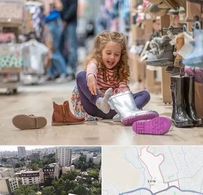 فروشگاه کفش بچه گانه در اوین