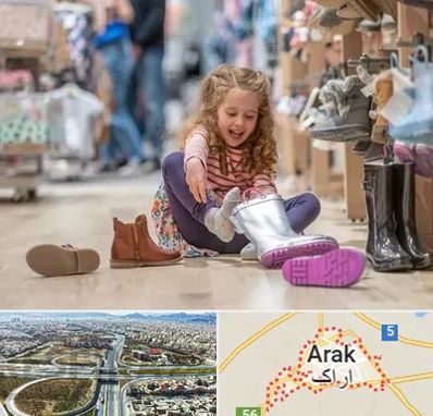 فروشگاه کفش بچه گانه در اراک