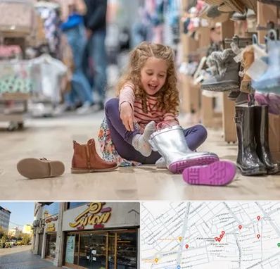 فروشگاه کفش بچه گانه در عطاران قم