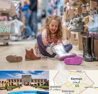 فروشگاه کفش بچه گانه در کرمان