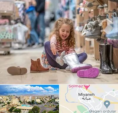 فروشگاه کفش بچه گانه در میانه