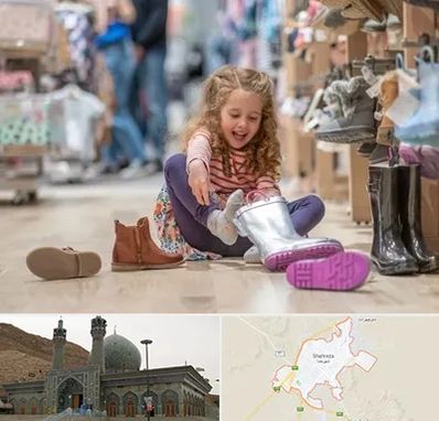 فروشگاه کفش بچه گانه در شهرضا