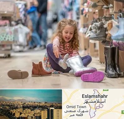 فروشگاه کفش بچه گانه در اسلامشهر