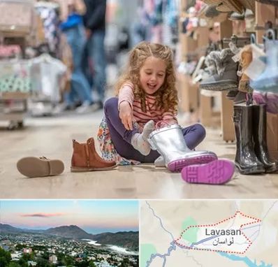 فروشگاه کفش بچه گانه در لواسان