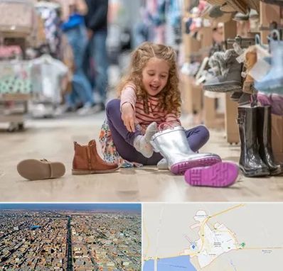 فروشگاه کفش بچه گانه در بندر ماهشهر